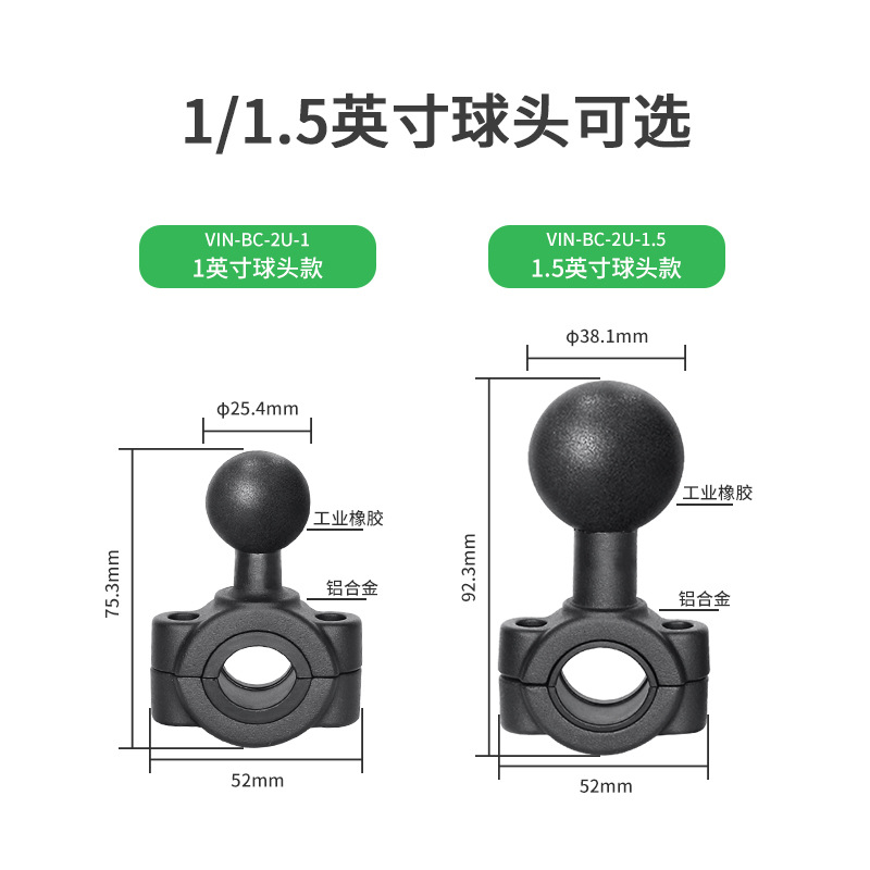 1 inch series B size VIN-BC-2U-1 round hoop ball joint bracket base can be clamped to 19-23mm