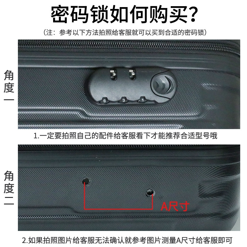 Trolley Suitcase, Suitcase, Leather Suitcase, Boarding Suitcase, Leather Bag, Password Lock, Canvas Suitcase, Fixed Repair Cloth Suitcase Lock