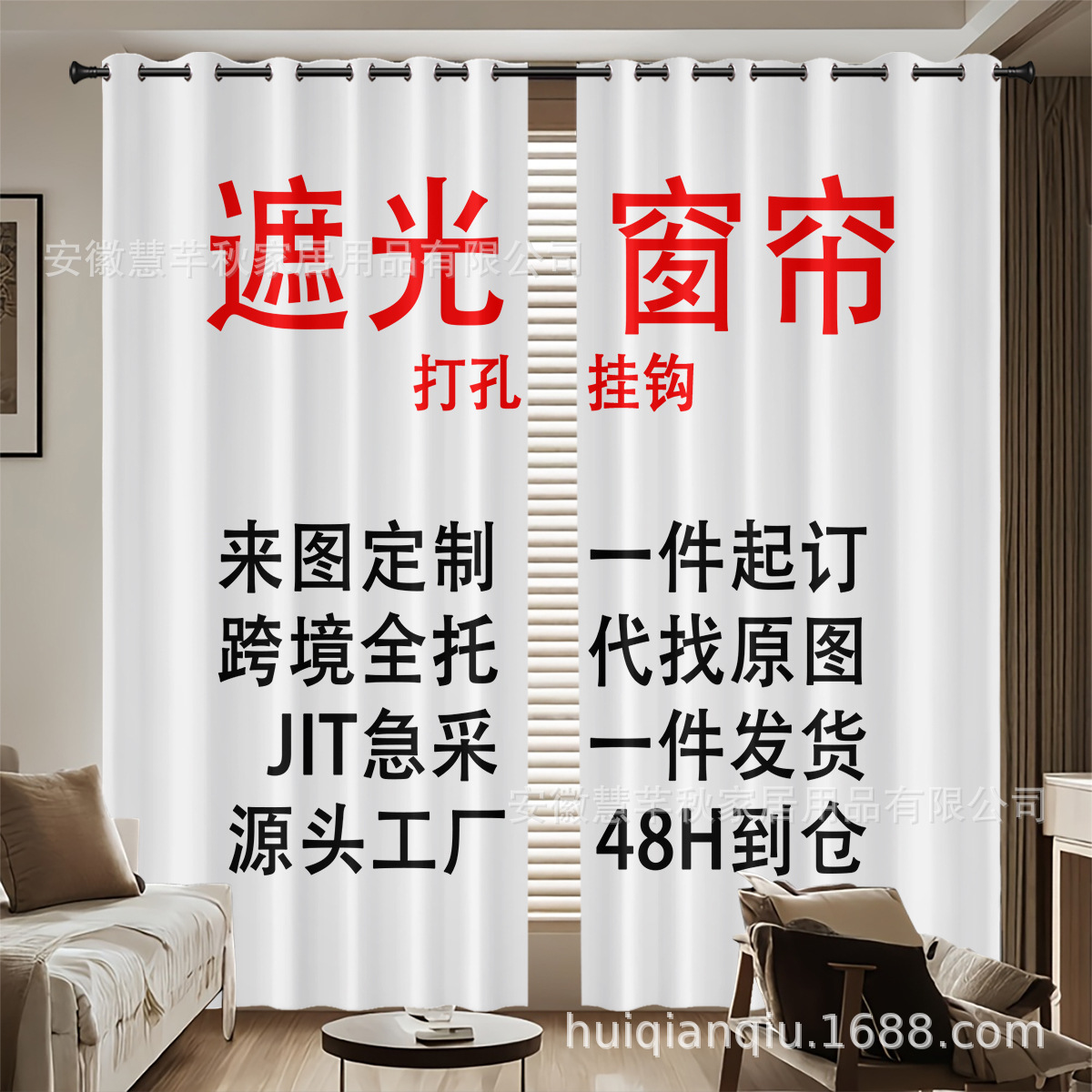 Шторы blackout высокой точности, индивидуальные, с перфорацией и теплоизоляцией, 3D цифровая печать, черный шелковый слой, солнцезащитные