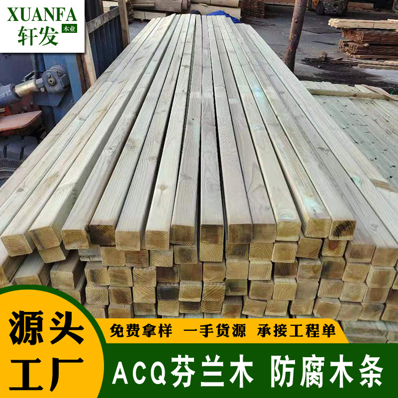 Антикоррозионные деревянные полосы 50*50 для наружного использования, антикоррозионные деревянные квадраты для пола, массивные деревянные доски из сосны