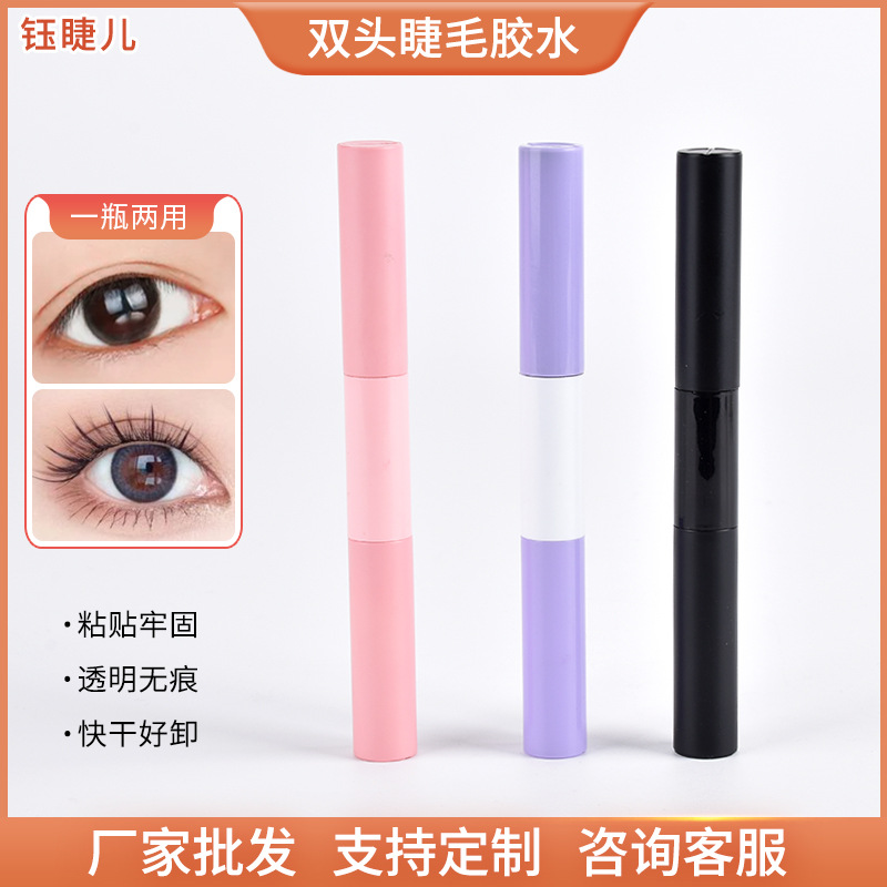 Оптовая двусторонняя клеевая основа для ресниц с настраиваемым логотипом для самостоятельного наращивания сегментированных накладных ресниц