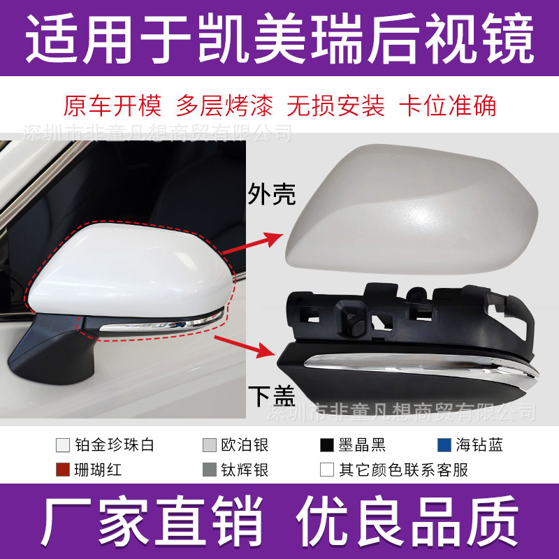 Подходит для корпуса зеркала заднего вида Toyota Camry 8-го поколения 18-23 года с линзой поворотника