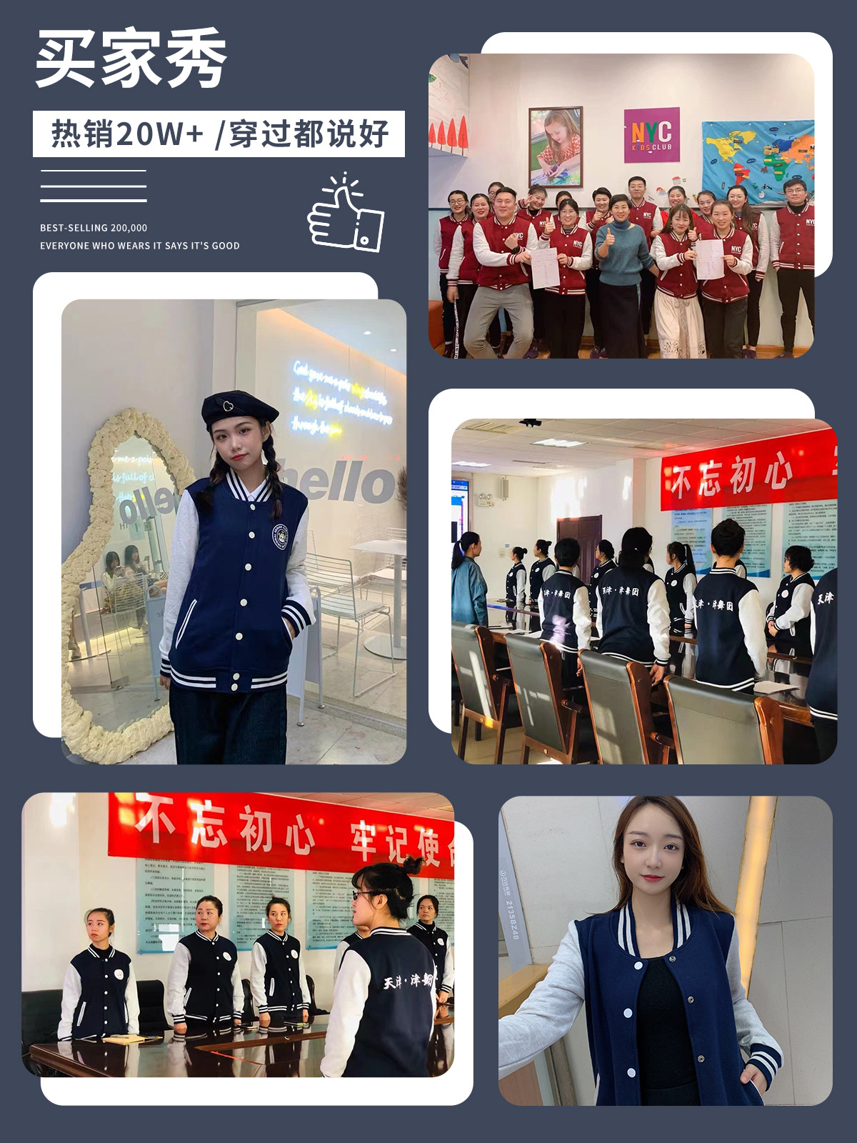 Baseball Uniform with Custom Logo Printing, Sweatshirt, Group Workwear, Fleece-Lined Cardigan Jacket, Class Uniform, Long-Sleeved Workwear