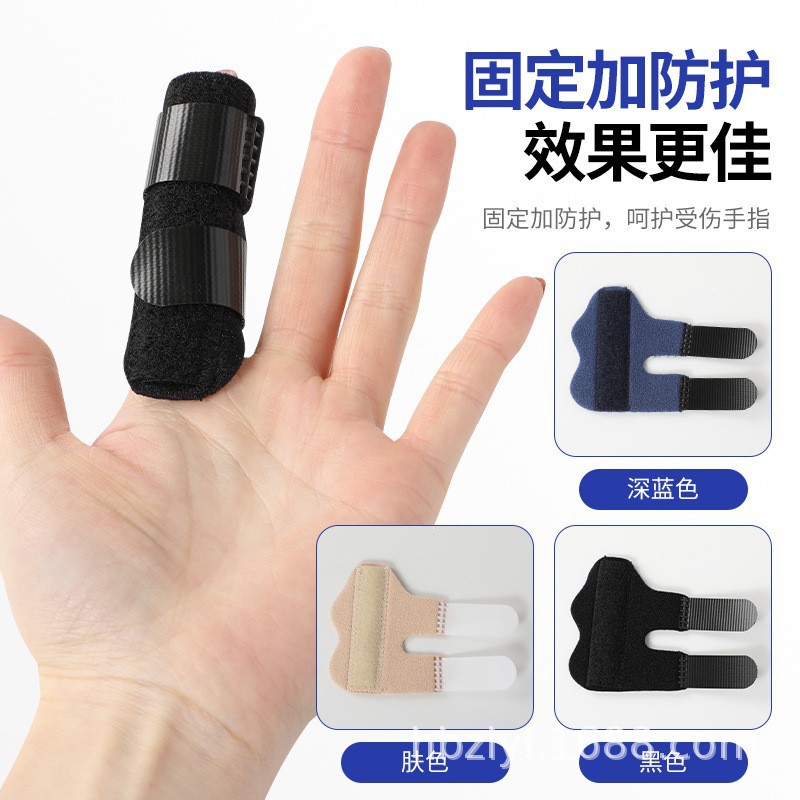 Finger Fixation Belt, Finger Joint Dislocation, Sprain, Stable Support, Playing Ball, Finger Guard, Tendon Rupture, Injury Splint