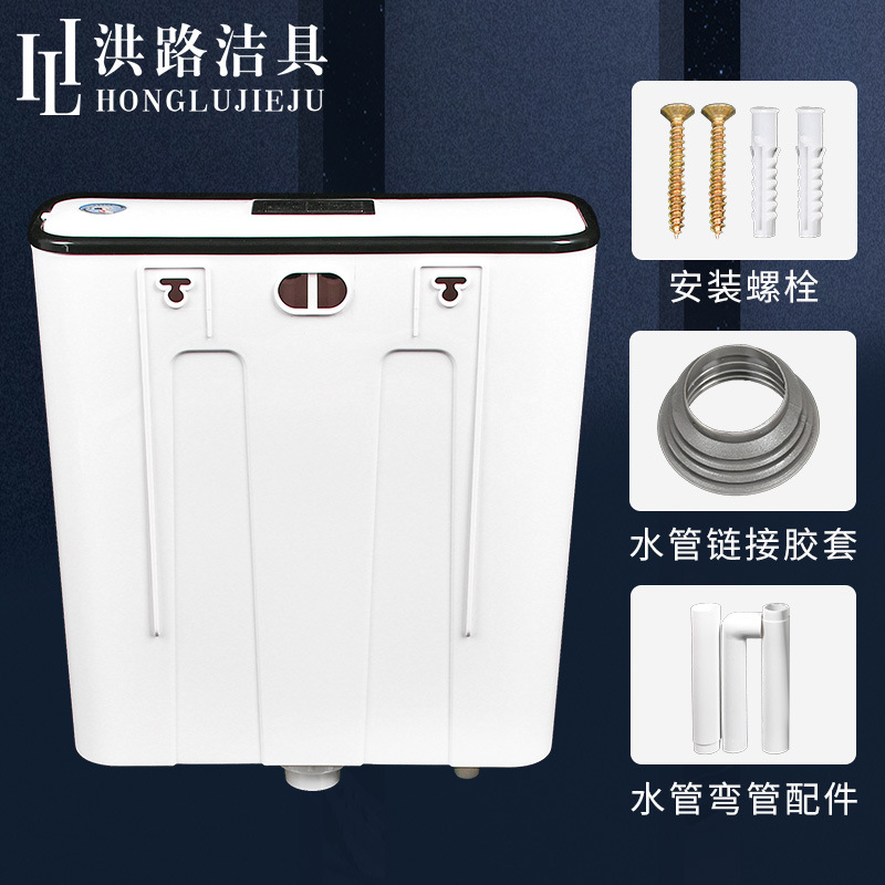 Engineering household toilet water tank toilet squatting pan squatting toilet water tank thickened wall-mounted toilet flushing tank