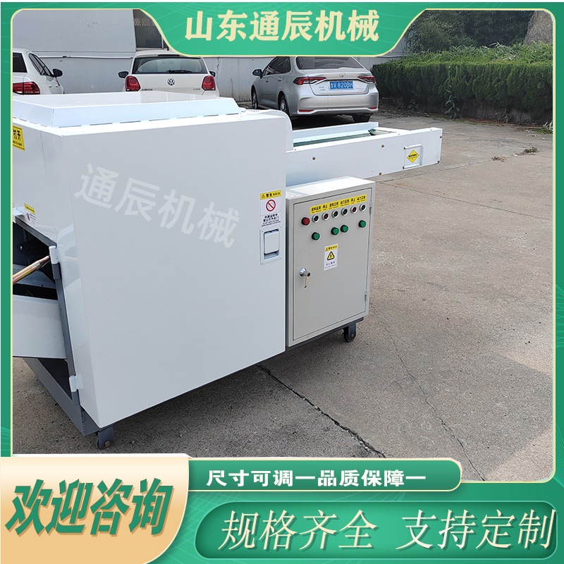 Polyethylene Fiber Shredding Machine, Aluminum Silicate Rock Wool Cutting Machine, Jute Fiber Cutting Machine, Easy to Operate