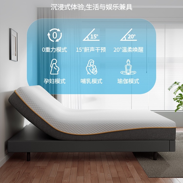 Electric Mattress Memory Foam Intelligent Adjustable 1.8m Zero Gravity Fully Automatic Bedroom Double Bed Massage Function