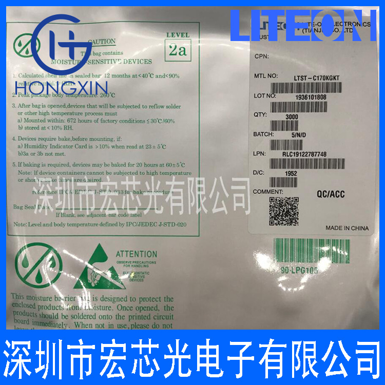 Apt3216Seck Orange Light Led Lamp Bead Brightness 250Mcd Voltage 2.1V Power 75Mw