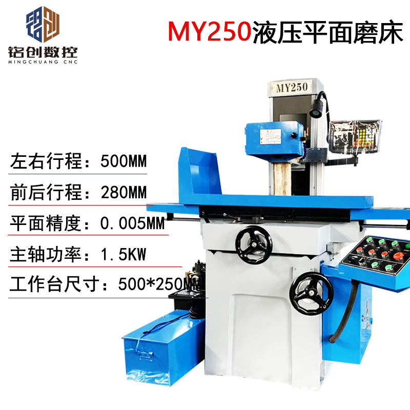 Plane Grinder My250 Household Grinder My3060 Small Manual Hydraulic Plane Grinder Horizontal Axis Rectangular Table Grinder