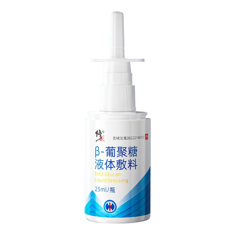 Correction Beta-Glucan Liquid Dressing, Acute and Chronic Rhinitis Spray, Nasal Congestion, Nasal Spray, Turbinate Swelling Spray