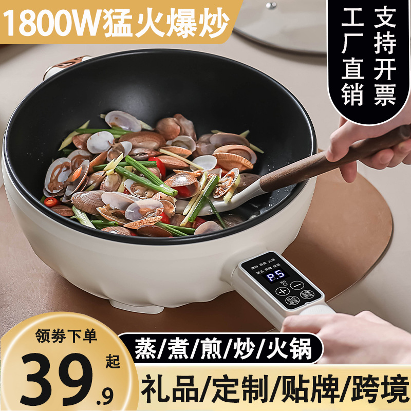 Электрическая сковорода, многофункциональная, антипригарная, высокая мощность