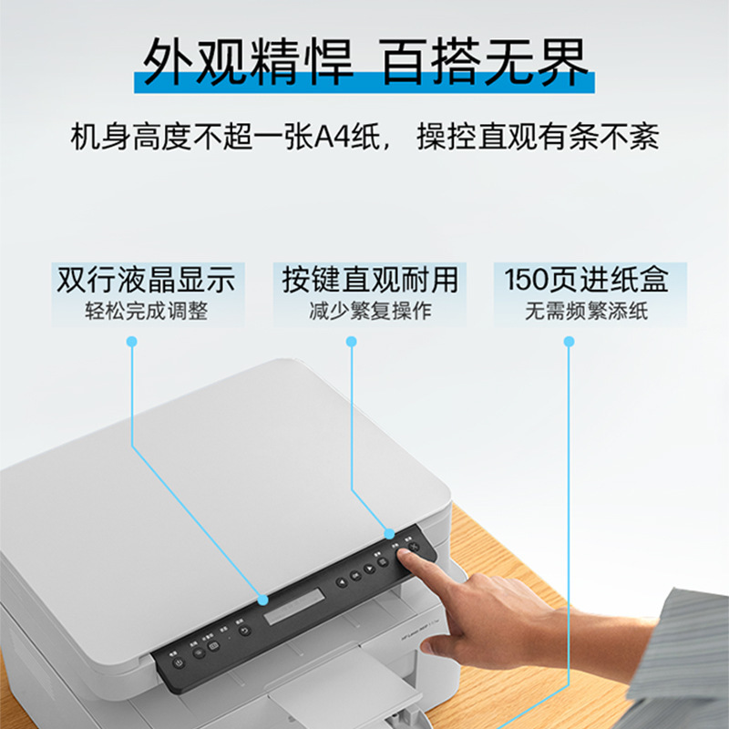 Hp Hp 115W Black and White Laser Printer All-In-One A4 Copy Scanning Small Home Office 117W