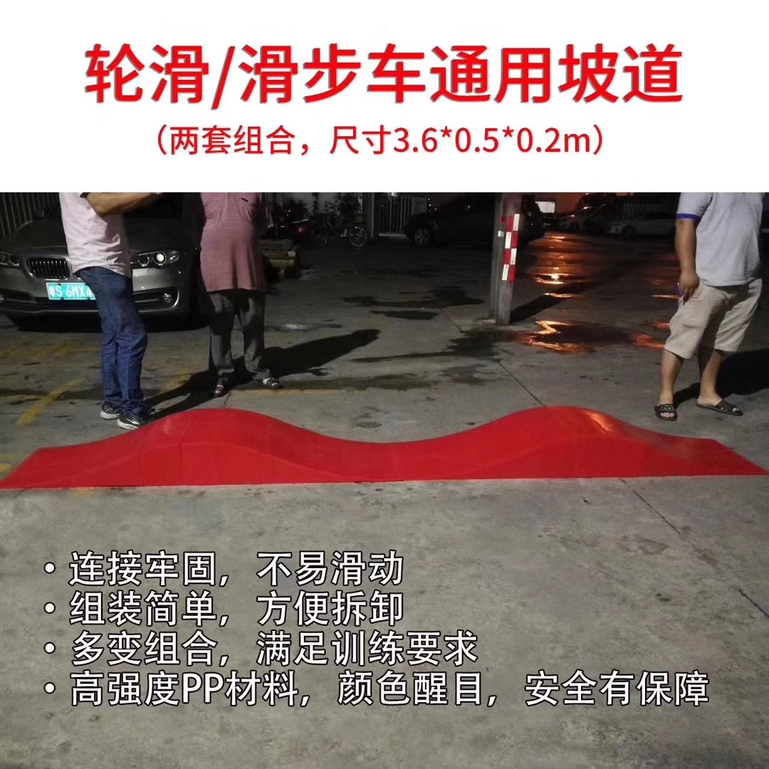 Bicycle scooter scooter roller skating ramp wave runway free assembly combination