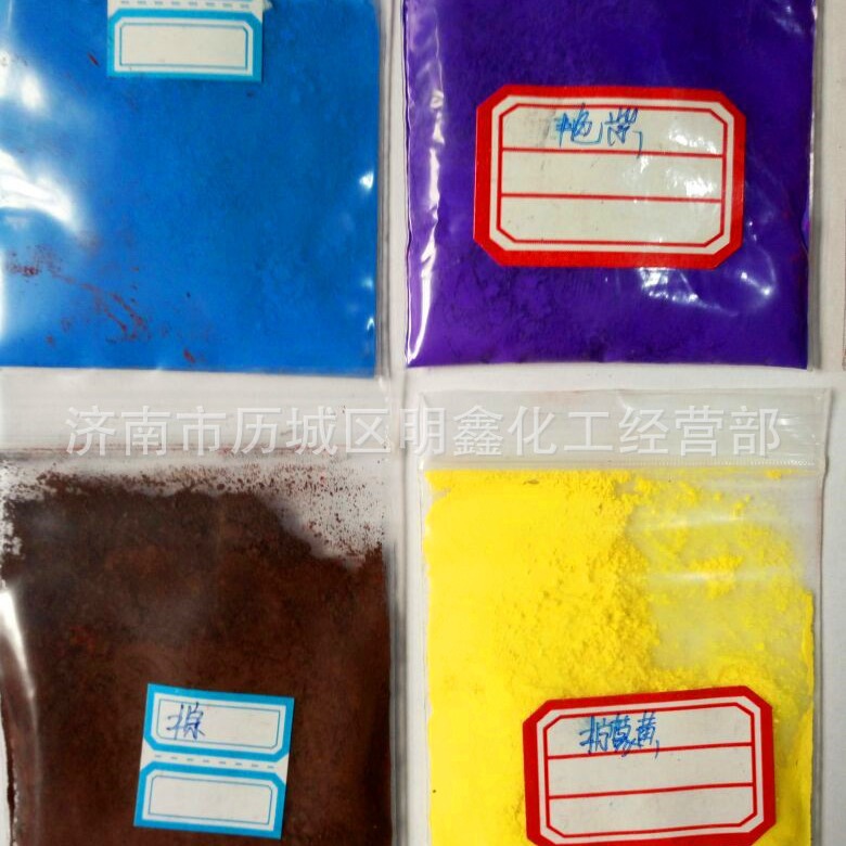 Dye dye alizarin yellow R alizarin yellow GG chemical acid-base indicator experimental reagent alizarin red s