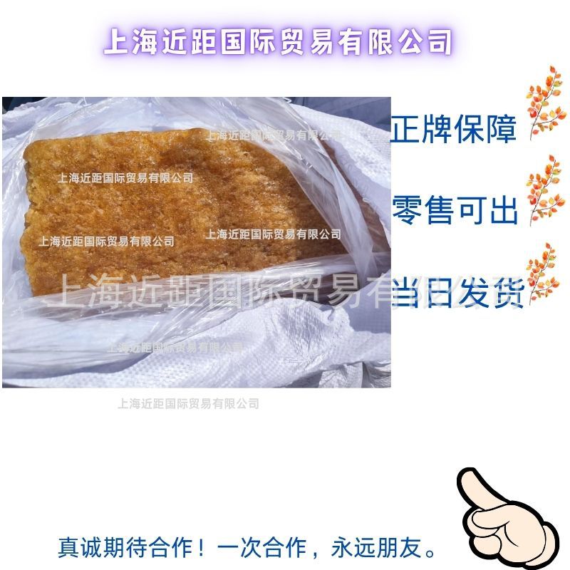 Yunxiang Стандарт номер 1 25-летний Yunnan Yunxiang Цельное молоко Стандарт номер 1 Scrwf Натуральный каучук Стандарт Yunxiang номер 1 Натуральный каучук