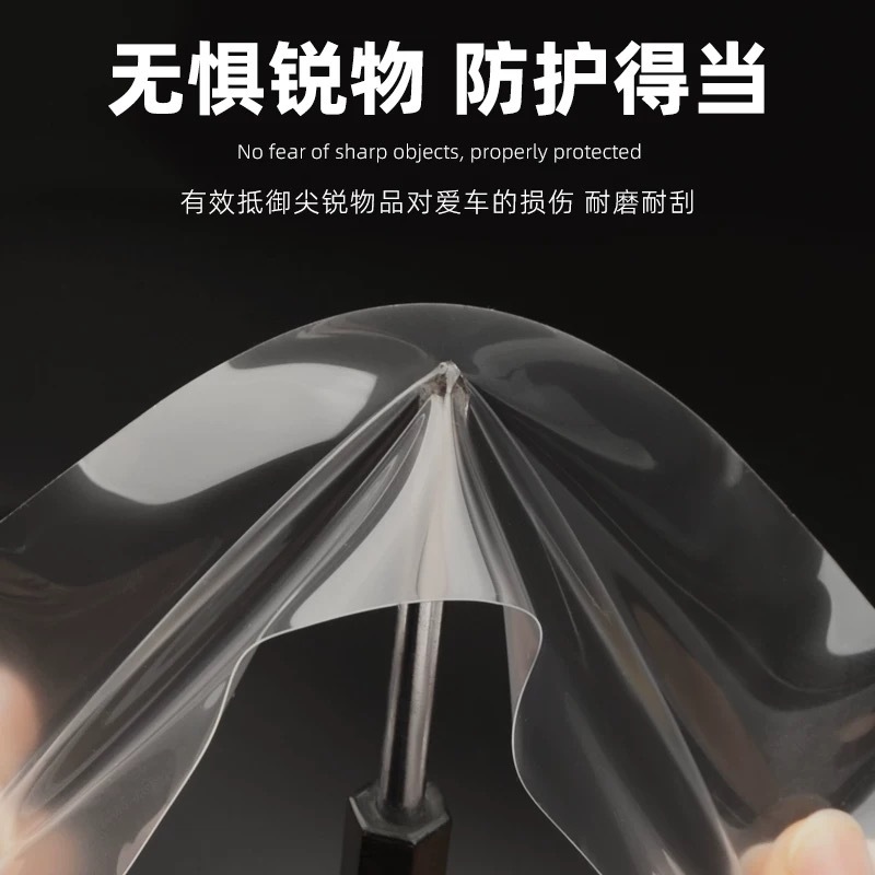 For Tesla ModelY outer door hand bowl film tpu Huanxin version 3 door handle door protective film center pillar film