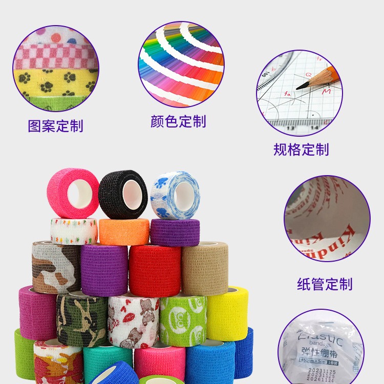 Elastic Bandage Finger Bandage Non-Woven Self-Adhesive Bandage Sports Finger Elastic Bandage In-Stock Direct Shipment