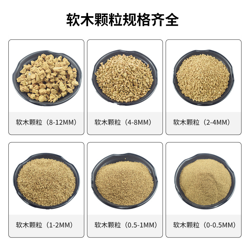 Factory supply cork products raw material Oak particles Cork powder shoe sole filling red wine bottle stopper production