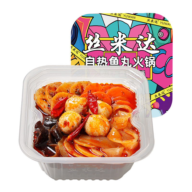Simida Self-heating Hot Pot Chongqing Spicy Hot Pot Self-service Convenient Fast Food Lazy Spicy Beef Supper Self-cooking Hot Pot