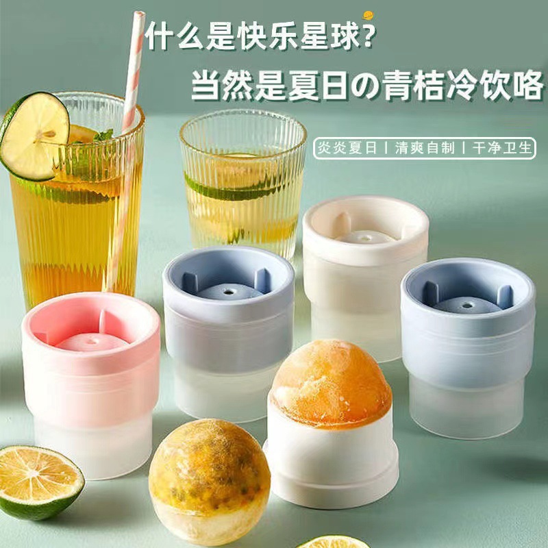 Summer Ice Cube Ball Maker Ice Maker Dormitory Small Silicone Whiskey Household Ice Ball Mold Portable
