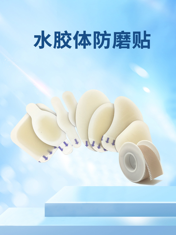 Anti-Wear Foot Patch, Band-Aid, Invisible Transparent Foot Patch, High-Heeled Shoes, Leather Shoes, Band-Aid, Heel Blister Patch, Waterproof Patch