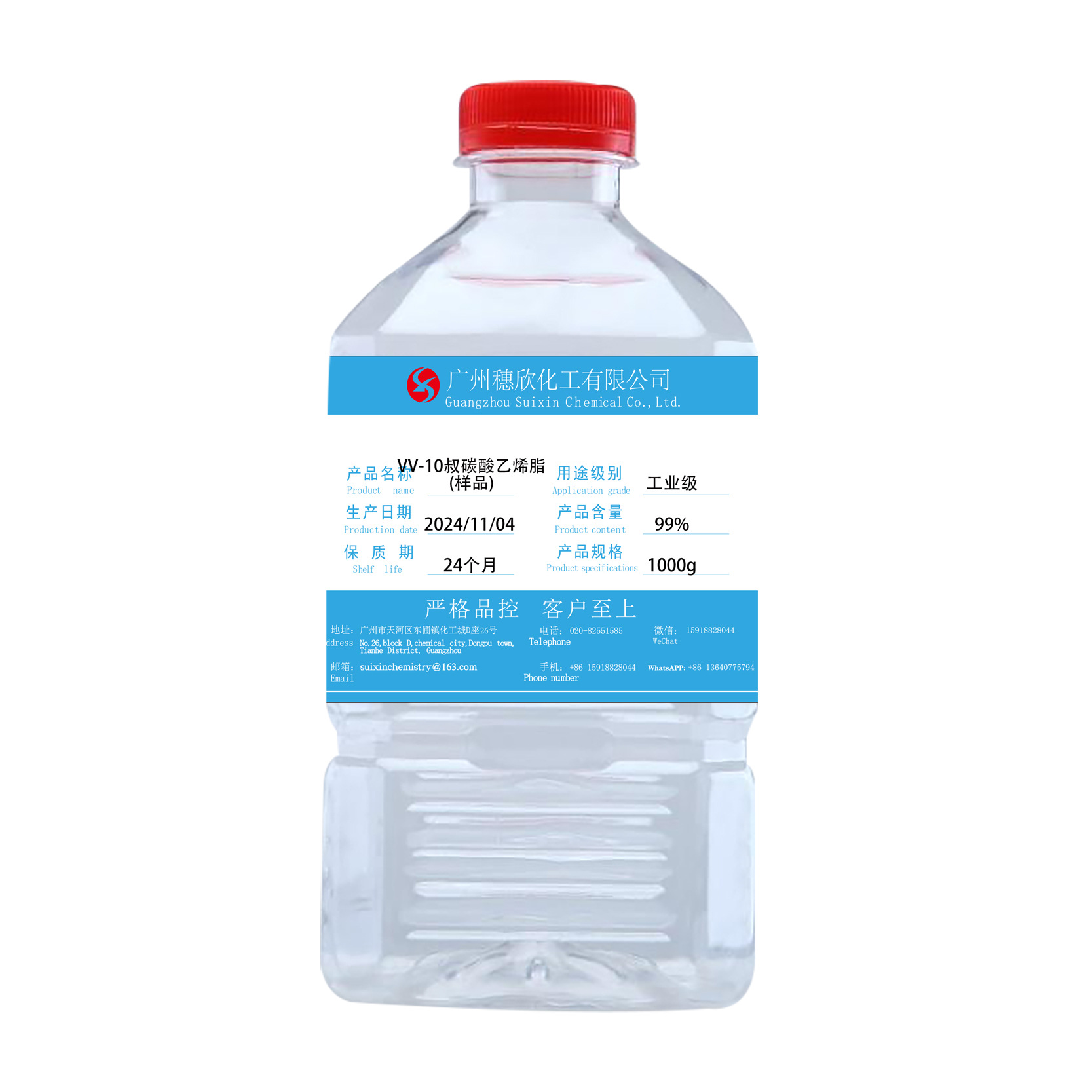 Vv-10叔碳酸乙烯酯 Content 99% Neodecanoate of Vinyl Paint Additive 1kg up