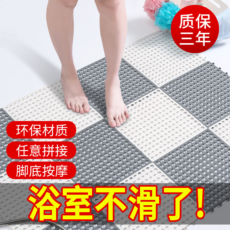Factory Ready-Made Bathroom Non-Slip Floor Mats, Cuttable Floor Mats, Kitchen and Bathroom Spliced Floor Mats, Water-Proof Hollow Floor Mats