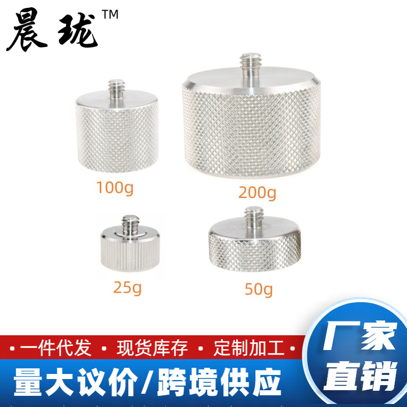 Зажим противовеса стабилизатора подходит для Zhiyun WBS Yunhe 2, Dajiang RS2 RS3mini, аксессуары для выравнивания