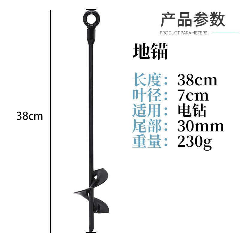 New Garden Hardware Ground Drill for Securing Tents, Electrical Work, Outdoor Camping, Spiral Bolts for Trees, Greenhouses, and Ground Anchors