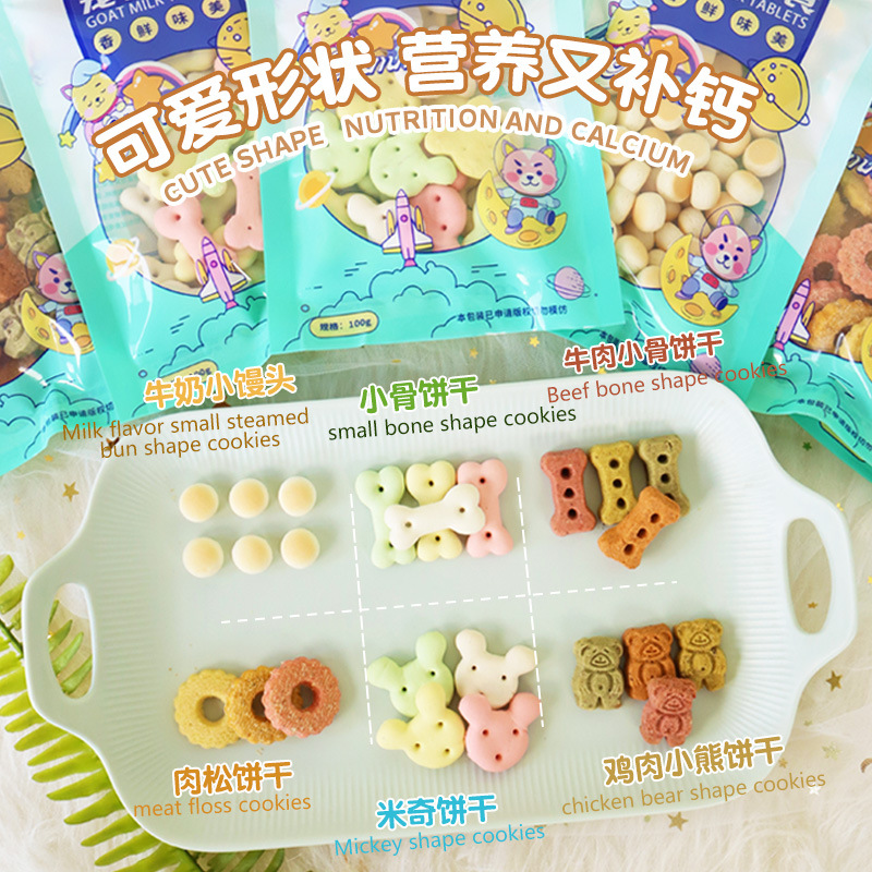 Pet food dog snacks teeth cleaning dog deodorization multi-flavor biscuits chicken beef calcium milk steamed bread 100g