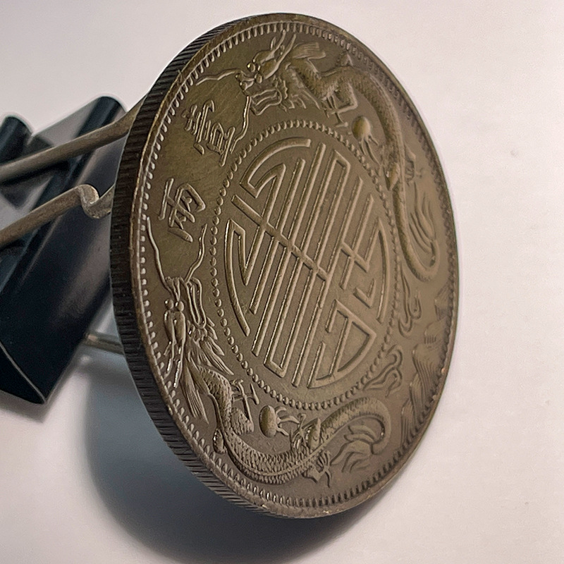 Silver Dollar Brass Sample Coin Li Hongzhang Statue 0.05kg Counterfeit Coin Small Version 39.8mm Original Real Shot Old Copper Patina