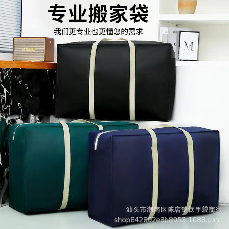 Flash Sale Direct Supply--Quilt Storage Bag Packing Bag Moving Large Bag Moving Quilt Clothing Luggage Bag