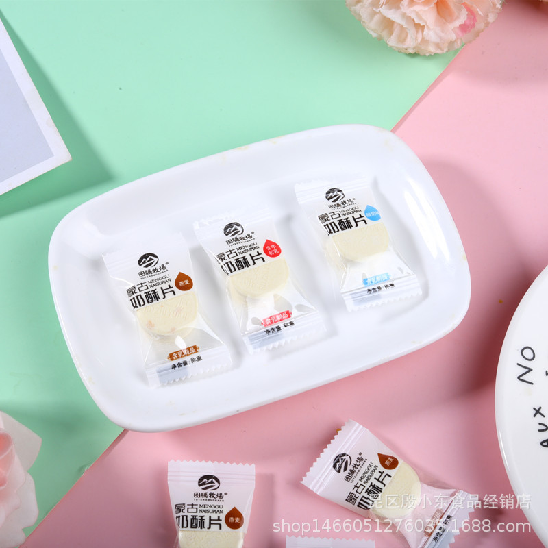 Totem ranch high calcium sugar-free milk scallop dried milk slices children's snacks individually packaged 128G Inner Mongolia