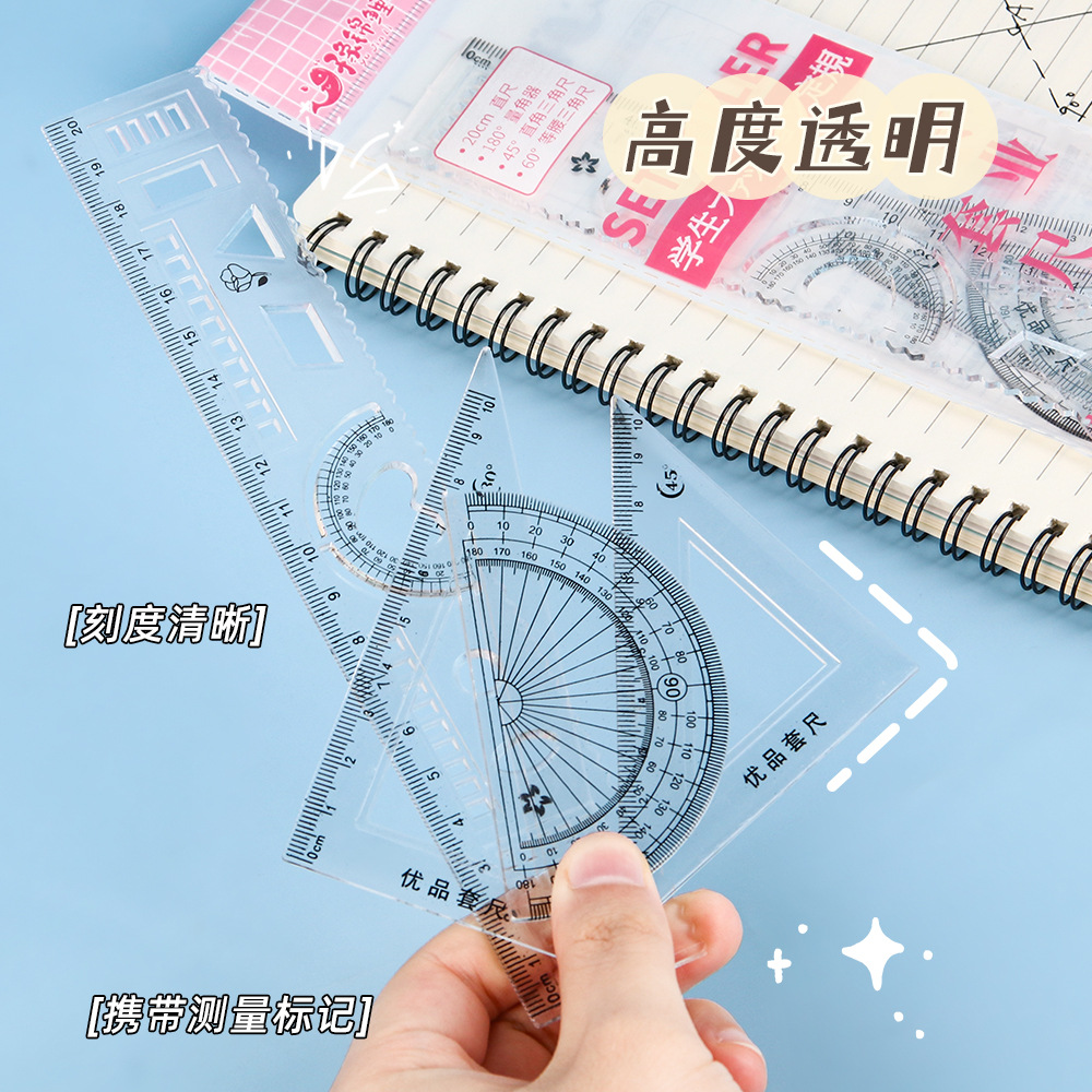 Student ruler suit cute set ruler children's examination school supplies transparent triangle four-piece stationery wholesale