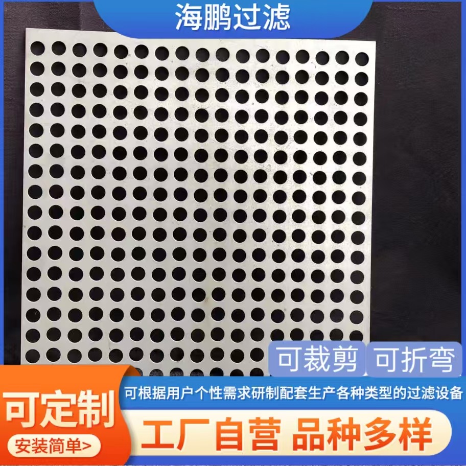 Customized Perforated Plate Stainless Steel Round Hole Perforated Mesh Galvanized Perforated Plate Metal Filter Perforated Plate Perforated Iron Plate Screen Plate