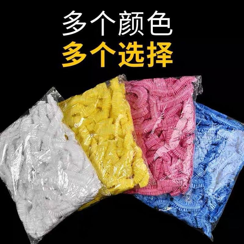 Disposable shower cap wholesale dustproof Waterproof strip cap hotel hairdressing beauty basin set large dragon fruit bag