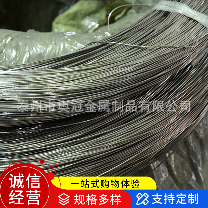 Tc4 Titanium Alloy Wire Titanium Wire Manufacturer Retail Wholesale Multi-Specification Pure Titanium Titanium Welding Wire Hanging Wire Ta1Ta2 Titanium Wire