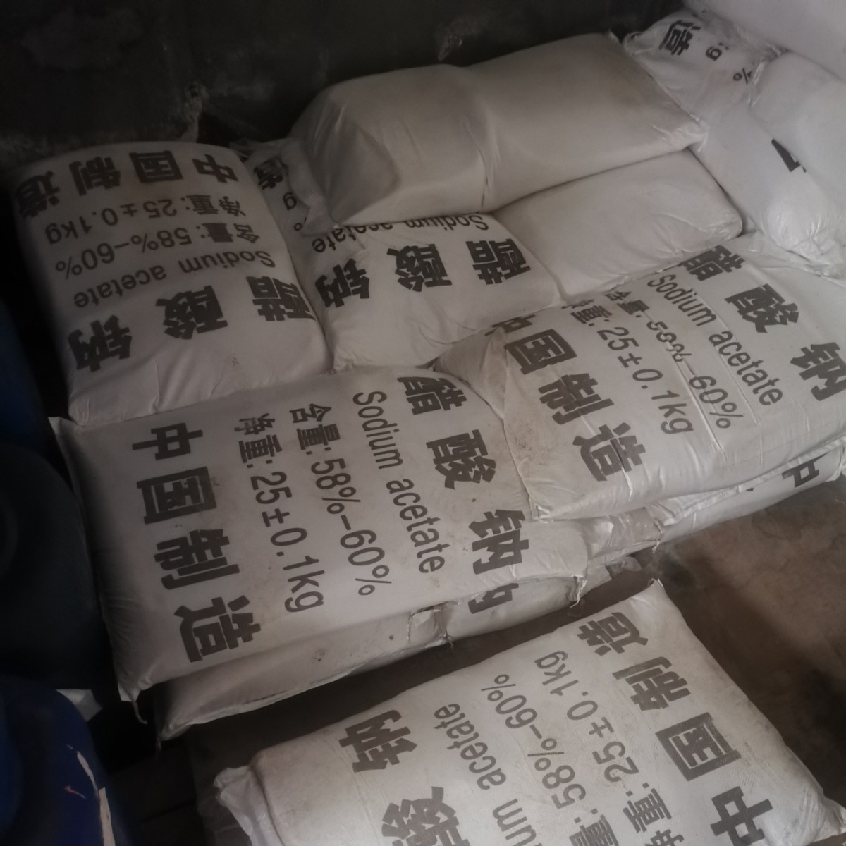 Hubei Spot Sodium Acetate, Sodium Acetate Trihydrate, Industrial Grade Sodium Acetate, Small Quantities of Sodium Acetate Can Be Shipped