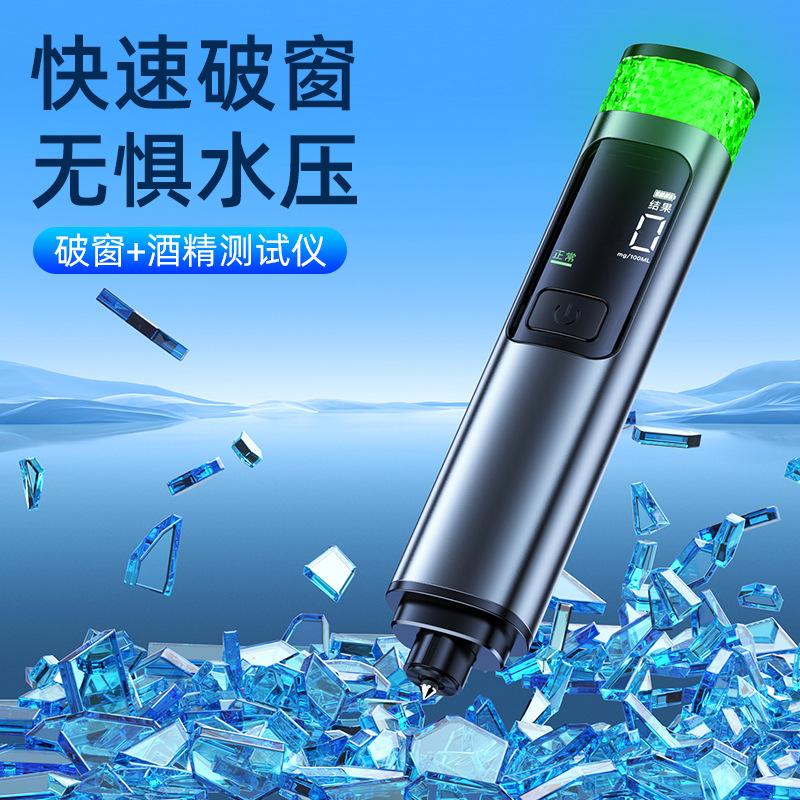 Alcohol Tester Portable Digital Display for High-grade Metal Special Blowing High-precision Measuring Instrument for Alcohol Driving Cross-border