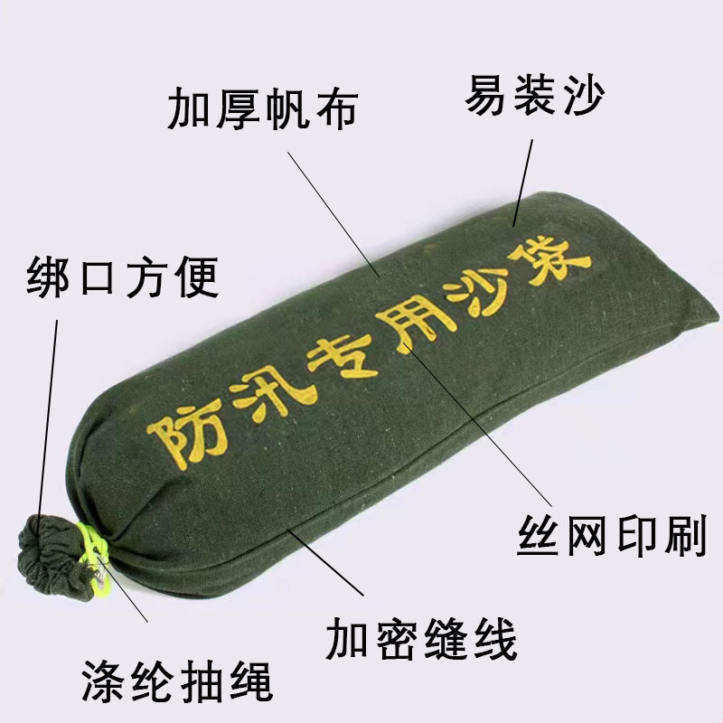 Special Sandbags for Flood Control Flood Control Fire Shutoff Property Emergency Thickened Wear-resistant Household Canvas Factory Wholesale Sandbags