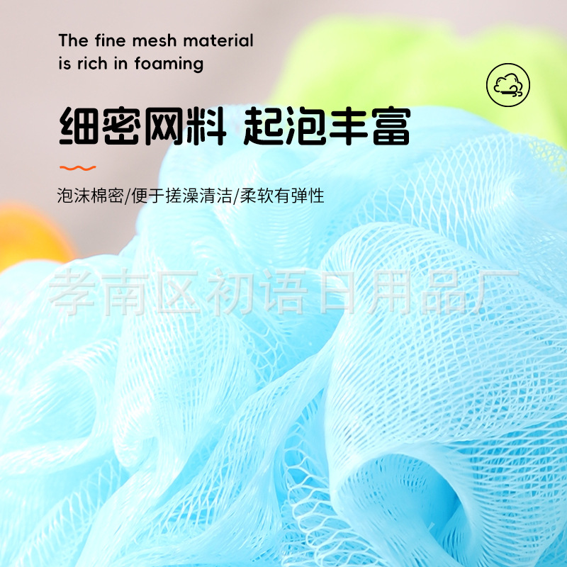 Bath Sponge Ball, Non-Dispersing Bath Ball 10g, Bath Scrub Flower 20g, Bath Towel for Washing, Portable Individual Packaging