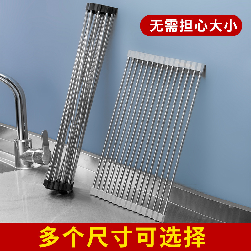 Cross-border Stainless Steel Folding Sink Drain Rack Multifunctional Silicone Roller Curtain Rack Household Vegetable Washing Basin Fruit and Vegetable Drain Water Curtain
