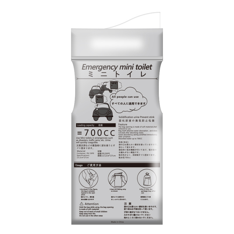 Amazon Disposable Car Emergency Urine Bag Portable Urine Bag Unisex Urine Bag Traffic Jam Travel Urine Artifact