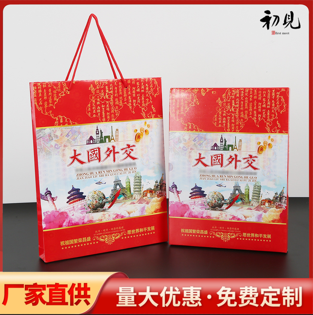 Книга коллекции дипломатических монет крупных стран, книга коллекции иностранной валюты, подарочная книга для деловых встреч