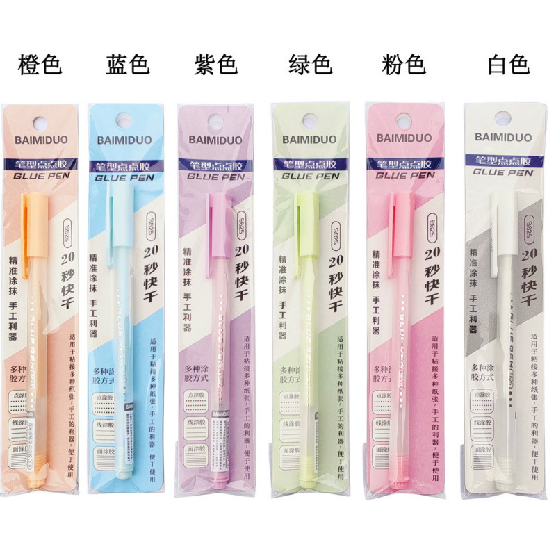Colorful Glue Pen Handbook Tape Pen-Shaped Glue Children's Handmade Quick-Drying Glue Student Creativity