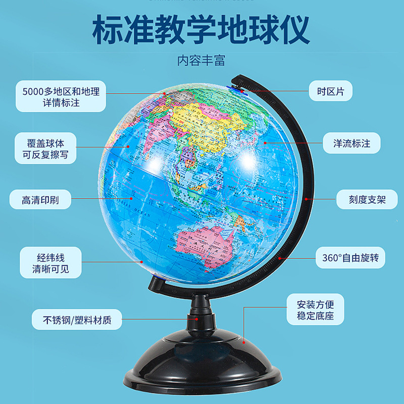 Ar Globe Wholesale Kidsren's Smart Luminous World Map Decoration Accessible Luxury Ornaments Fun Teaching Globe