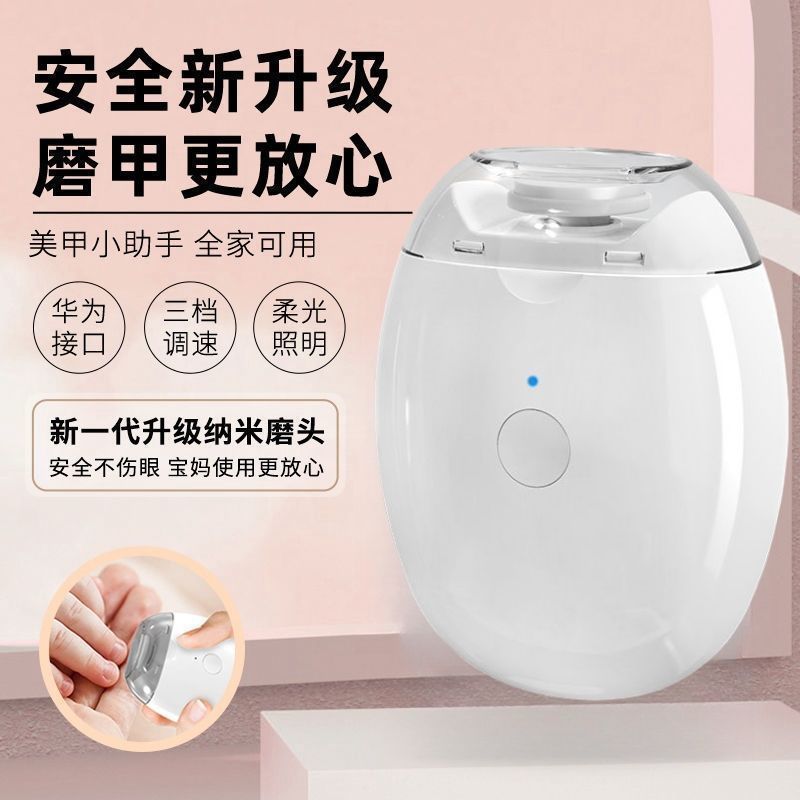 Cross-border electric nail clippers automatic nail clippers hands and feet dual-purpose nail grinder for the elderly and children nail clippers trimmer