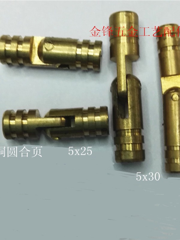 Manufacturer Wholesale High-Quality Cylindrical Hinge Wooden Box Hinge Craft Hinge