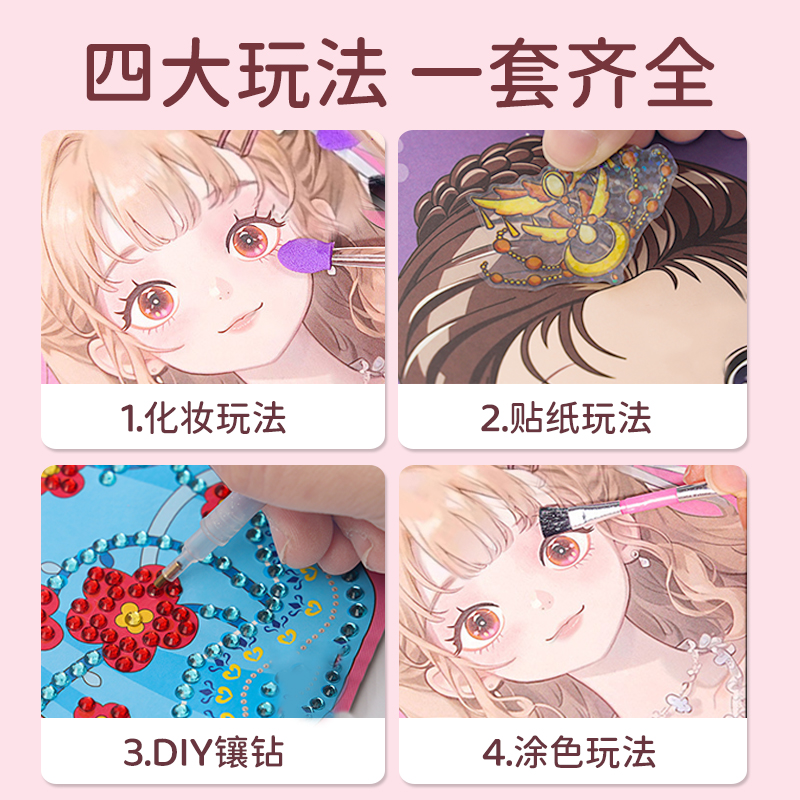 [Large Order Link] Children's Makeup Toys Little Girls Birthday Princess Makeup Bag Summer Vacation Toys