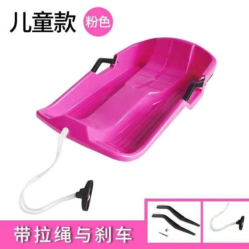 Children's small size Snowboard with Brake Sandboard Sliding Board Snowplow Sliding Grass Pieces Play Snow Sliding Sand Sliding Grass Toy